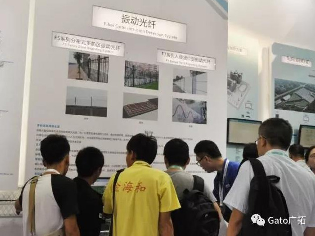 LOL外围下注深圳CPSE安博会完美收官!(图4) LOL外围下注深圳CPSE安博会完美收官!(图4)