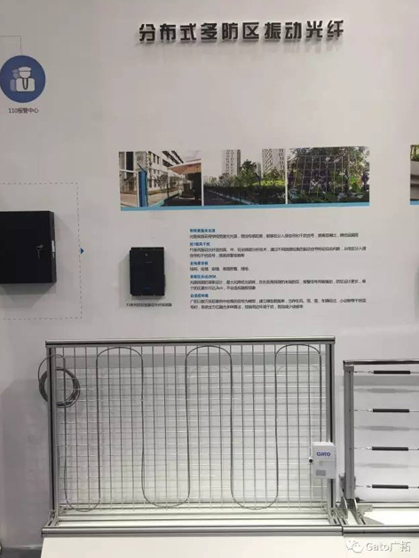 英雄联盟外围下注荣膺“2016年度安防产品行业知名品牌奖”(图2)