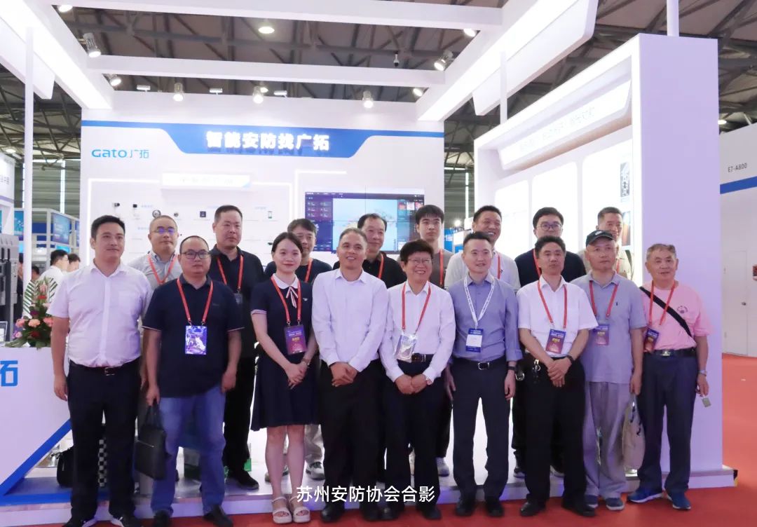 广拓再度闪耀上海安博会(图10)