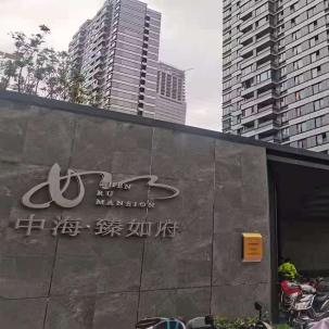 广拓喜讯 | 荣获2024安防行业优秀解决方案,英雄联盟外围下注为智慧社区添翼(图8)