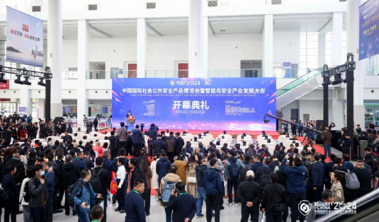 创新引领，安全共鉴——广拓北京安博会回顾(图1)