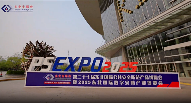 四城联动，智创未来——广拓2025春季安防巡展精彩进行时！(图4)