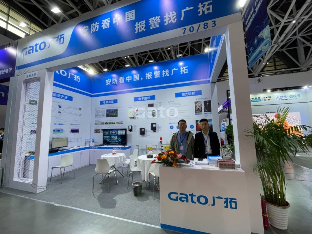 四城联动，智创未来——广拓2025春季安防巡展精彩进行时！(图11)