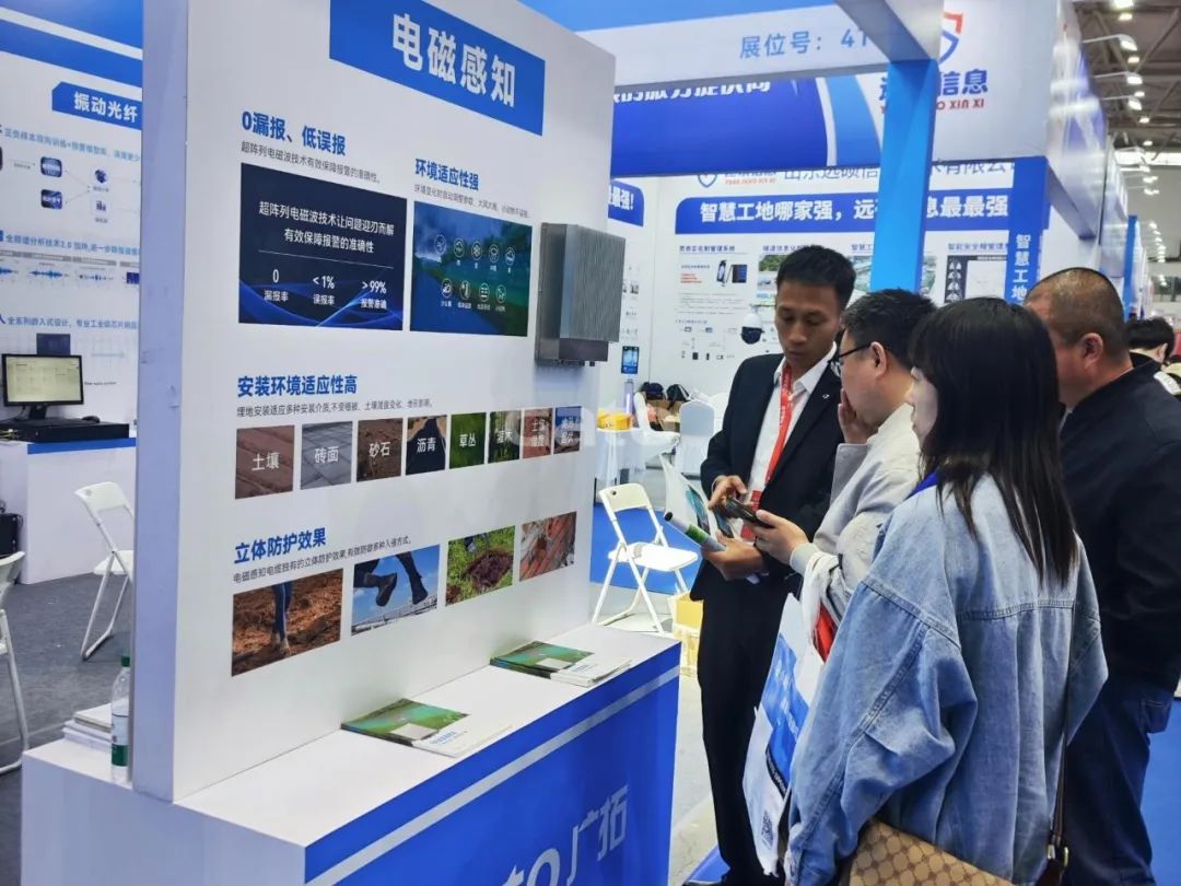 四城联动，智创未来——广拓2025春季安防巡展精彩进行时！(图16)