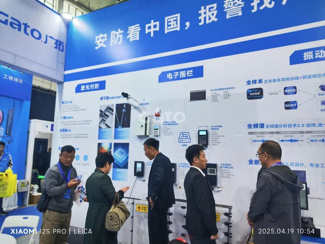 四城联动，智创未来——广拓2025春季安防巡展精彩进行时！(图15)
