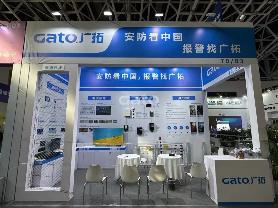 四城联动，智创未来——广拓2025春季安防巡展精彩进行时！(图12)