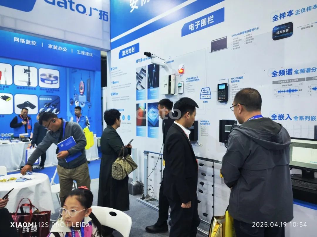 四城联动，智创未来——广拓2025春季安防巡展精彩进行时！(图14)