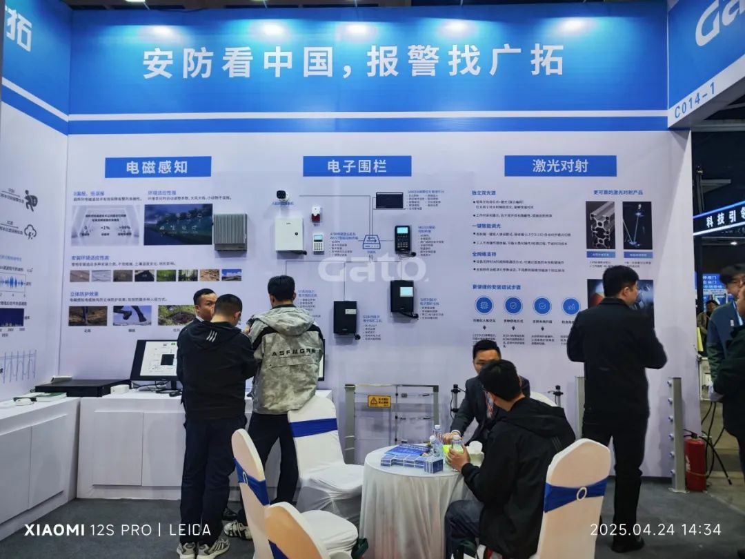 四城联动，智创未来——广拓2025春季安防巡展精彩进行时！(图19)