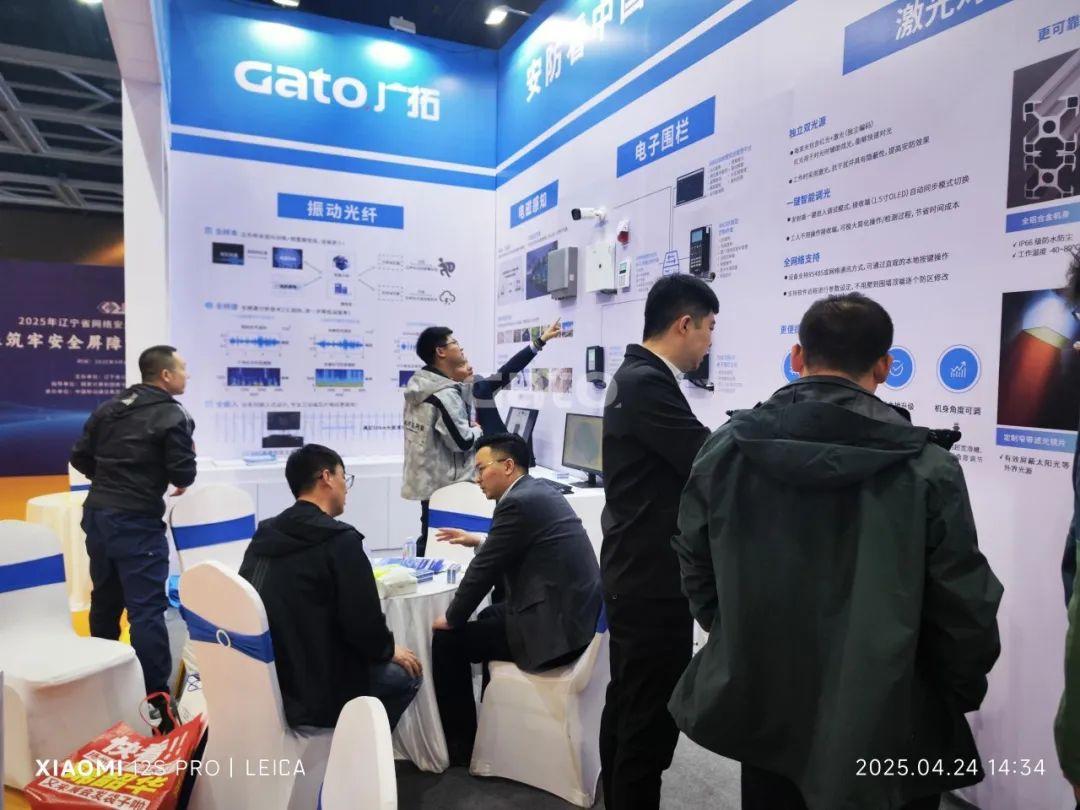 四城联动，智创未来——广拓2025春季安防巡展精彩进行时！(图21)