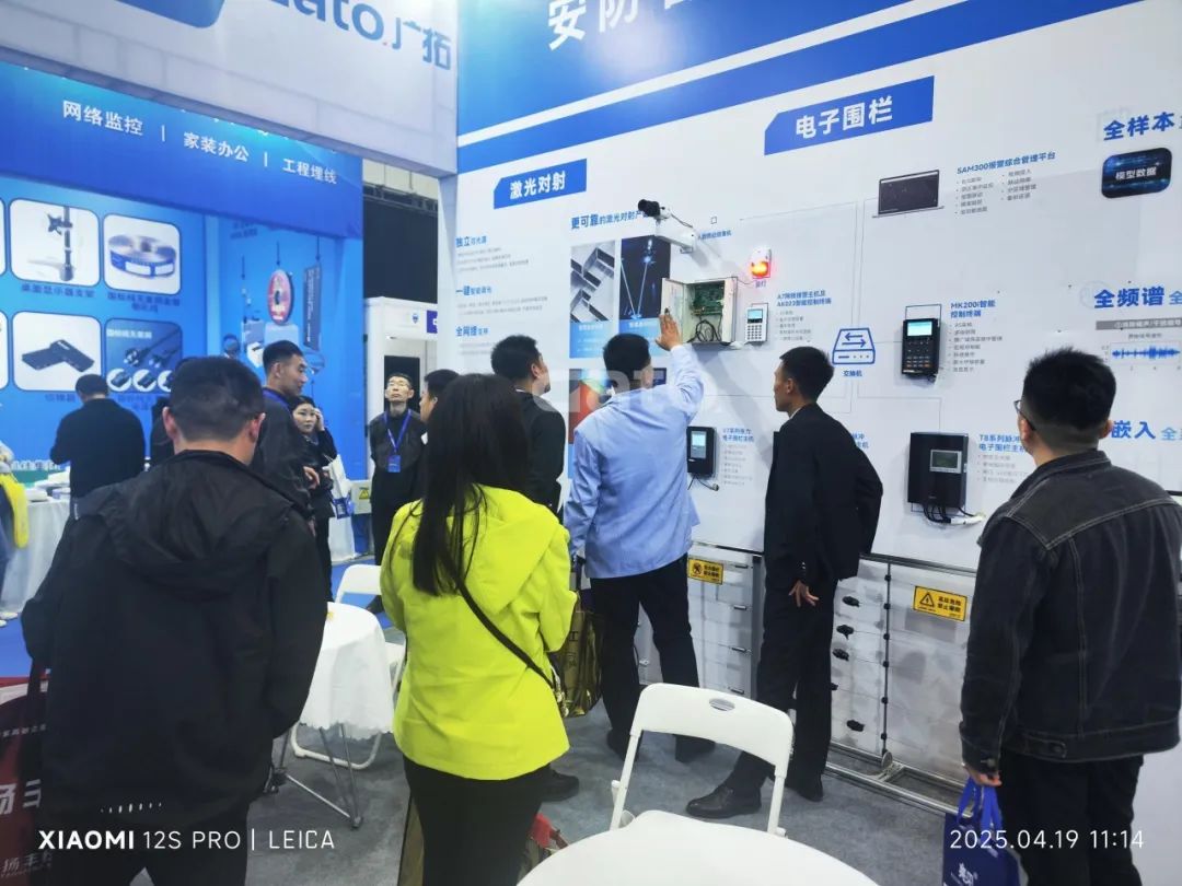 四城联动，智创未来——广拓2025春季安防巡展精彩进行时！(图17)