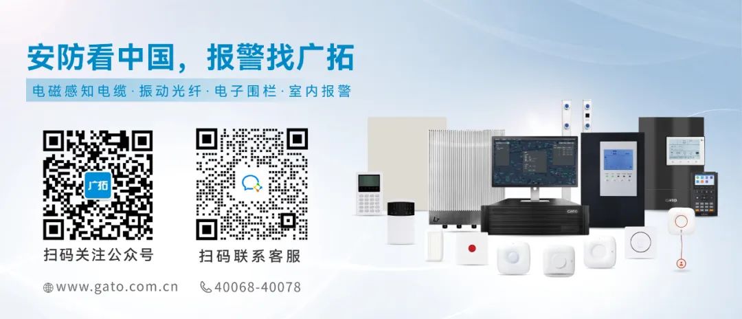 四城联动，智创未来——广拓2025春季安防巡展精彩进行时！(图24)